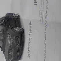 حواله سهند s با  SBR