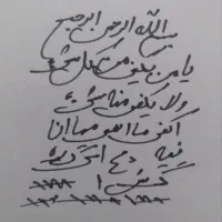تمام کار ها با علوم غریبه|خدمات پذیرایی، مراسم|رشت, پستک|دیوار