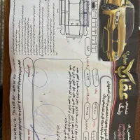 پراید مدل ۸۴ رینگ اسپرت|خودرو سواری و وانت|اصفهان, شهرک سلامت|دیوار