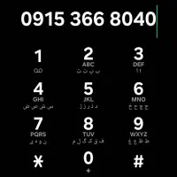 سیم کارت داعمی