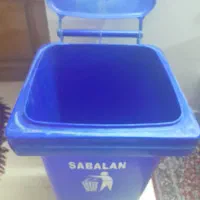 سطل زباله