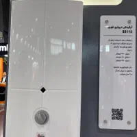 ابگرمکن گازی بوتان ۳۱۱۵|آبگرمکن، پکیج، شوفاژ|هشتگرد, هشتگرد قدیم|دیوار