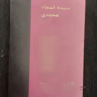 بلو بانک بنفش