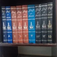 دوره ۱۵ جلدی مثنوی معنوی علامه جعفری