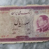 وسیله قدیمی|جواهرات|کرمانشاه, |دیوار