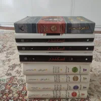 رمان ادبی دیوید گمل دارن شان سرزمین اشباح اسکندر