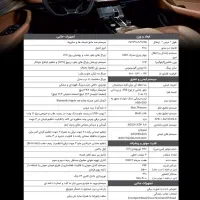 Tiggo8 promax ie. تحویل ۲ هبته|خودرو سواری و وانت|آبادان, |دیوار