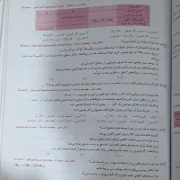 شیمی یک قلم چی|کتاب و مجله آموزشی|تهران, طرشت|دیوار