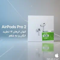 AirPods Pro2