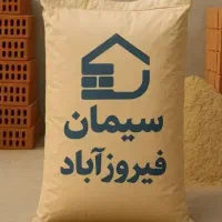 بورس کلیه مصالح ساختمانی
