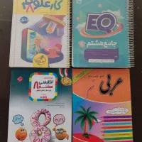 کتابکار درسی پایه 8 و 9