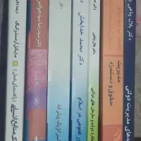 کتاب های رشته مدیریت دولتی گرایش منابع انسانی