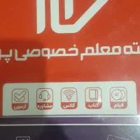 پک دروس اصلی پایه دهم تجربی پرش(فیزیک شیمی ریاضی)|کتاب و مجله آموزشی|شهرکرد, |دیوار