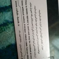 کیف مدارک گم شده بنام مصطفی کرمی