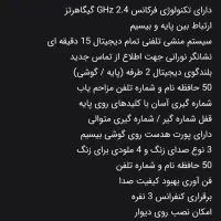 تلفن پاناسونیک 2361|تلفن رومیزی|کرمانشاه, |دیوار