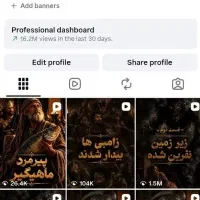 پیج ۱۰۴k کاملا واقعی