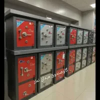 گاوصندوق رو دیگه گرون نخر