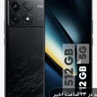 گوشی Poco x6پرو