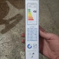 وسایل برقی و دیجیتال