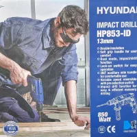 دریل چکشی|ابزارآلات|ساوه, |دیوار