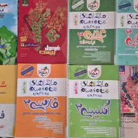 کتاب تست کنکور ، جزوات اساتید و کتاب نهایی|کتاب و مجله آموزشی|فردیس, شهرک راه آهن|دیوار