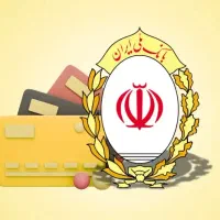 خرید و فروش امتیاز وام مهربانی 4 درصد بانک ملی