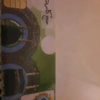 فیش حج عمره|تور و چارتر|یاسوج, |دیوار