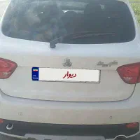 کوییک ار