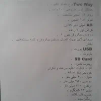 باند مجالس وخانه