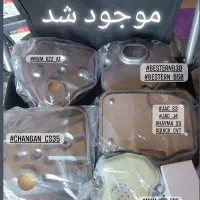 فیلتر گیربکس تمام خودروهای چینی