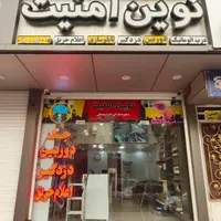 فروش و خدمات جک پارکینگی ، انواع ریموت و باطری|خدمات پیشه و مهارت|اهواز, کیان اباد|دیوار