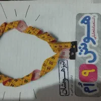 کتاب کمک درسی|کتاب و مجله آموزشی|قلعه گنج, |دیوار