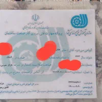 بنایی سیمان کاری آجر چینی سفت کاری همه کارهای بنای|خدمات پیشه و مهارت|قوچان, |دیوار