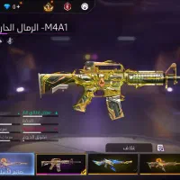 اکانت فری فایر