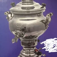 سماور