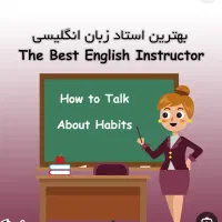 منشی و مدرس زبان انگلیسی