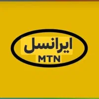 سیمکارت ایرانسل