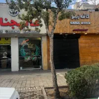 مغازه-فروشی-سندششدانگ