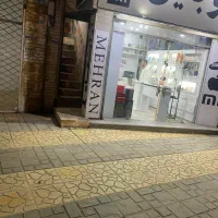 مغازه-تجاری