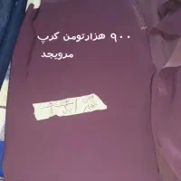 انواع پارچه ها نوع تن هرکدوم متراژ و قیمت زده|لباس|بابل, |دیوار