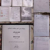 جزوه های علوم ، مطالعات اجتماعی و ریاضی