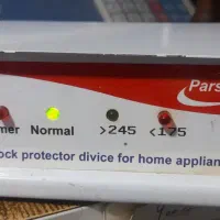 محافظ یخچال صنعتی