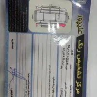 مزدا کارا دوکابین ۱۷۰۰