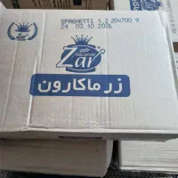 ماکارانی