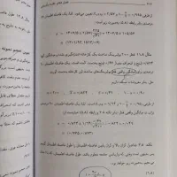 کتاب آمار و احتمال مهندسی علامت ساز|کتاب و مجله آموزشی|تهران, ایران|دیوار