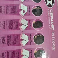 اتو مو پرو مکس|آرایشی، بهداشتی، درمانی|اهواز, اهواز|دیوار