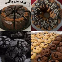 آموزش کیک و کوکی