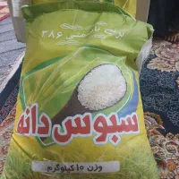 ۲عدد کیسه پاکستانی  برنج سبوس دانه ۱۰کیلویی