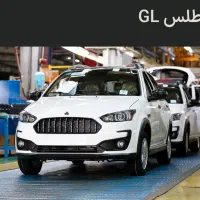 حواله اطلس GR