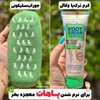 تمام محصولات موجوده|حراج|خرمشهر, |دیوار
